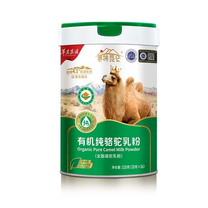 尋味昆侖有機(jī)全脂駝乳粉